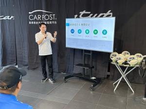 CARPOST車博資訊全新AI隨選用車訂閱平台2.0進化論 靈活便捷客製化
